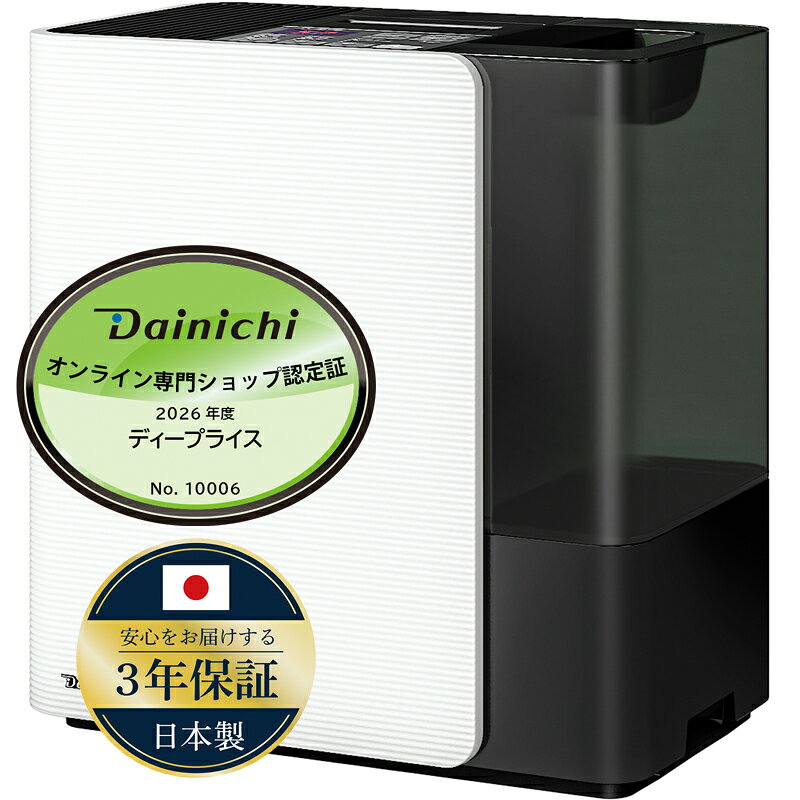 楽天市場】ダイニチ 加湿器 lx（最大適用畳数（木造/和室）20.0