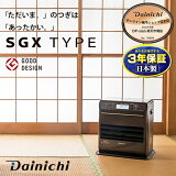 4/20 ŹP5ܢץȥ꡼ եҡ ¤(ͷ)10/󥯥꡼()13 ˥ SGX TYPE ֥饦 FW-3722SGX-T DAINICHI ̳ƻ졦ΥԲġۡKK9N0D18P