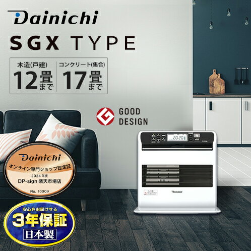 楽天市場】dainichi fw-5718 sgxの通販 楽天市場】dainichi fw-5718 sgxの通販