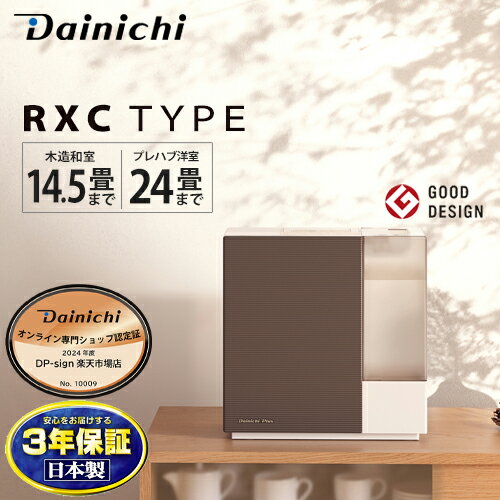 楽天市場】加湿器(最大適用畳数(木造/和室)20.0 ~ 29.9畳 楽天市場】加湿器(最大適用畳数(木造/和室)20.0 ~ 29.9畳