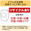 \10/25 当店最大P5倍※要エントリー/「ドラム式洗濯機」北陸・中部・近畿・中国・四国エリア用【標準..