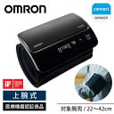 【7月18日入荷予定】\7/20 当店最大P5倍※要エントリー/上腕式血圧計 オムロン HEM-7600シリーズ HCR-7608T2 OMRON 【北海道・沖縄・離島配送不可】【KK9N0D18P】