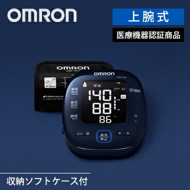 上腕式血圧計 オムロン HEM-7281T OMRON【KK9N0D18P】【北海道・沖縄・離島配送不可】