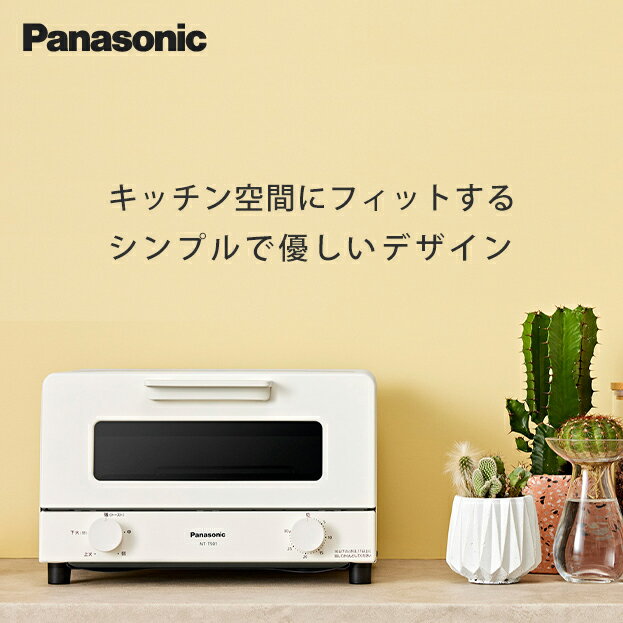 楽天市場】セラミックヒーター パナソニック（トースター