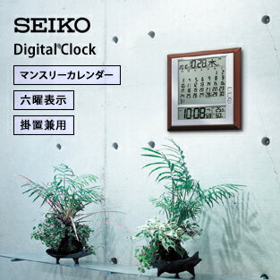 温湿時計 ＼5/15 当店最大P6倍※要エントリー／SEIKO セイコー マンスリーカレンダー 掛置兼用時計 温湿度表示付き電波時計 SQ421B 掛置き兼用時計/温湿時計/壁掛け電波時計/電波壁掛け時計 デジタル【北海道・沖縄・離島配送不可】