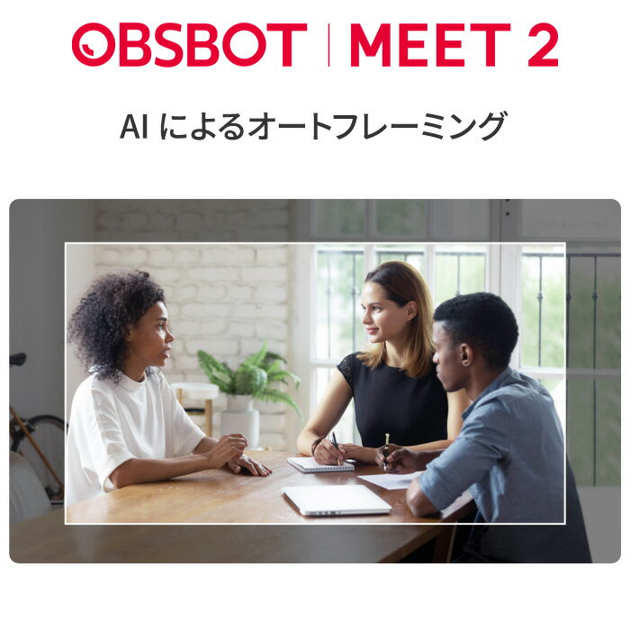 OBSBOT MEET 2 4K Web����� �����֥���� AI��� 4800������ HDR ���꺹����AF �ե��륿���ù� �Υ����㸺�ޥ��� �饤���ۿ� �ӥǥ����� PC Mac Windows