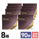 アルコン トータルワン 90枚パック 8箱セット 12ヶ月分 ワンデー 1日使いすて 近視用 遠視用 UVカット 送料無料 Alcon うるおい 高酸素透過性 ...