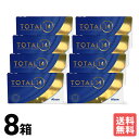 アルコン トータル14 8箱セット 12ヶ月分 2ウィーク 2週間使いすて 近視用 UVカット 送料無料 Alcon うるおい 高酸素透過性 シリコーン素材