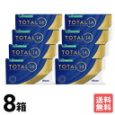 アルコン トータル14 トーリック 8箱セット 12ヶ月分 2ウィーク 2週間使いすて 乱視用 UVカット 送料無料 Alcon うるおい 高酸素透過性 シリコ...