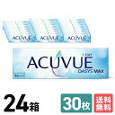 ジョンソン&ジョンソン ワンデーアキュビュー オアシス MAX 24箱セット 12ヶ月分 ワンデー 1日使いすて 近視用 遠視用 UVカット 送料無料 JJ う...