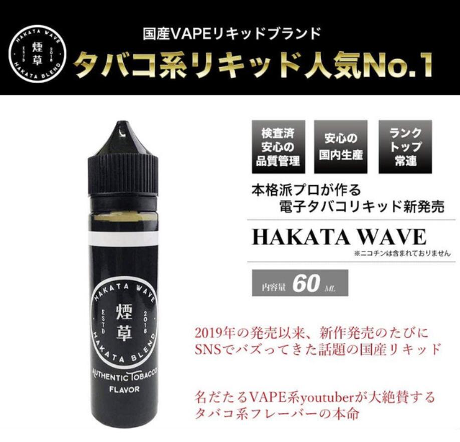 Elixir of OZ by HAKATA WAVE ���ꥯ�������֡����� ���ࡼ���ʥå� SMOOTH NUTS OZworld �������� ����� �Żҥ��Х� �ꥭ�å� �˥�����0 �� E-Liquid 60ml