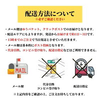 スターターキット詳細