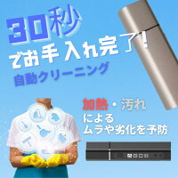 PluscigS9正規品加熱式たばこ