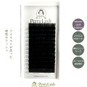 ボリュームラッシュ 太さ0.05mmPERRY LASH ボリュームラッシュ まつげエクステ カール J C CC L 長さ6mm-15mm まつげエクステ ボリュームラッシュ まつエク セルフ 付けまつ毛 キット セット 業務用 アイラッシュ まつ毛パーマ Perry lash まつげ エクステ