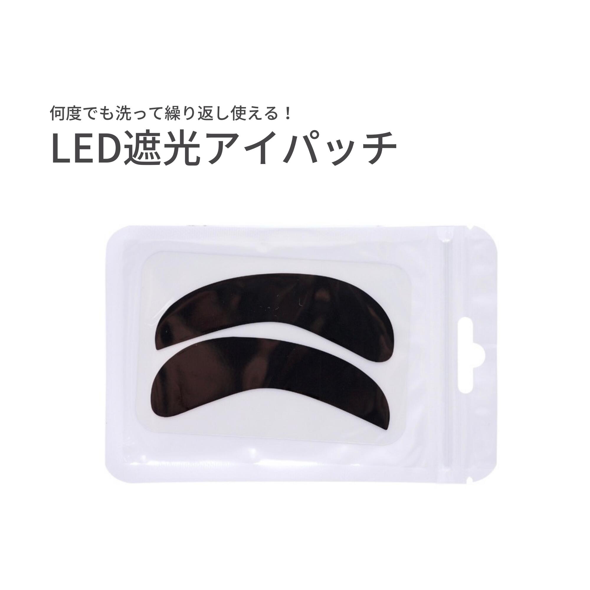楽天市場】led まつげの通販 楽天市場】led まつげの通販
