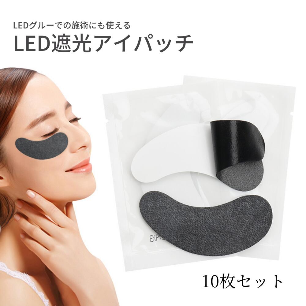 楽天市場】ledライト 充電式(まつげエクステ|ベースメイク 楽天市場】ledライト 充電式(まつげエクステ|ベースメイク