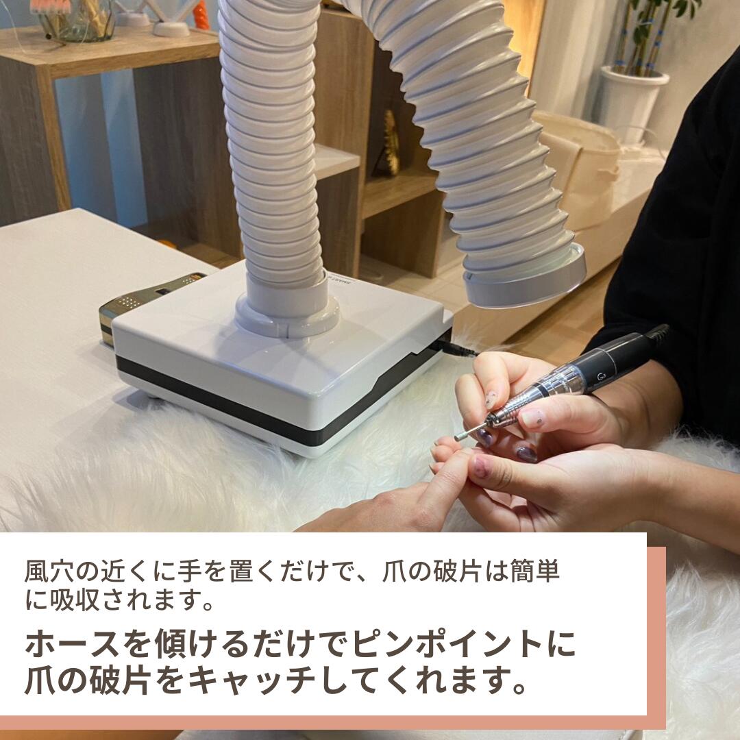 【ネイルアートダストサクション】集塵機 集じん機 ネイルオフ ネイルダストコレクター 強力吸引 ジェルネイル ファイル ジェル ネイルマシーン ネイルマシン ジェルネイルオフ ネイルオフ ネイルオフ ネイルケア ネイル 集塵機 集じん機 ネイルオフ ジェルネイルオフマシン 3