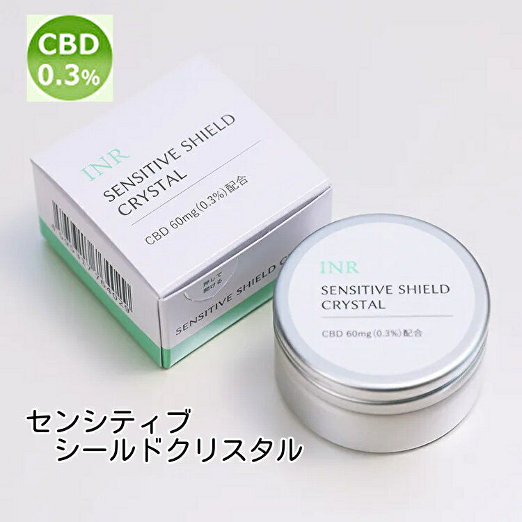 安全 安心 オーガニック CBD 保湿 ワセリン センシティブ シールド クリスタル CBD 0.3% 60mg/20g