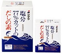 項目 詳細 商品特長 塩分77％カット！ チャック付き袋入りの本格かつお風味調味料 シマヤ だしの素と比べて ★ナトリウム77％カット ★食塩の添加一切なし！ ★保存に便利なチャック付 風味豊かな顆粒の本格調味料です。ナトリウムを77パーセントカットしているので、塩分を気にしている方にもオススメです。 ※本品の塩分は、かつおぶし、調味料等の原料に由来するものです。 内容量 1kg（500g×2） 原材料 乳糖、調味料（アミノ酸等）、かつおぶし粉末 栄養成分 栄養成分値　100gあたり エネルギー（kcal） 364 たんぱく質（g） 23.6 脂　質（g） 0.4〜0.6 炭水化物（g） 66.2 ナトリウム（mg） 3880 カリウム（mg） 114 リ　ン（mg） 140〜208 食塩相当量（mg） 9860 メーカー 株式会社シマヤ 販売者 Dr．ミール　TEL＆FAX：078-332-3970 info@dr-meal.comシマヤ 塩分カットだしの素の使い方！ ★2人分の目安です。 みそ汁・すまし汁 1/2本（2g）（300ml） 煮物 1/2本（2g）（300ml） 麺のかけつゆ 1本（4g）（500ml） おでん 1本（4g）（500ml） ※［ ］内は水の分量です。お好みに合わせてだしの素との割合を調節して下さい。 ※その他炊き込みご飯・鍋物等色々なお料理にご利用いただけます。 実店頭でも同時に販売しておりますので、 在庫状況はその都度変動致します。 お急ぎの場合は、お電話にてお問い合わせください。 在庫の有無をお調べしてご連絡致します。 TEL 078-332-3970 (営業時間：午前11時-午後7時) (営業時間外は留守番電話にてご対応致します)