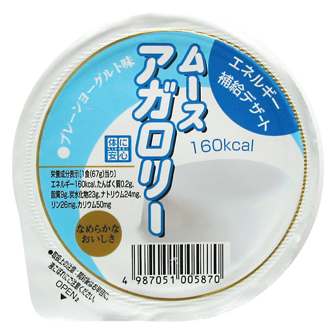 キッセイ薬品工業株式会社ムースアガロリー プレーンヨーグルト味 67g