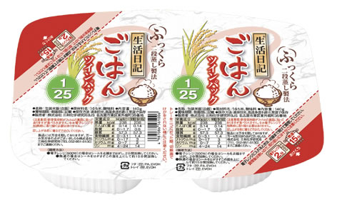 ニュートリー株式会社生活日記ごはん 1/25 ツインパック 140g×2 20個低タンパクごはん(レトルト) 低蛋白 低たんぱく【RCP】