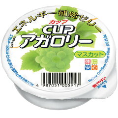https://thumbnail.image.rakuten.co.jp/@0_mall/dr-meal/cabinet/shohin1/cupagalory_muscat.jpg