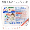 【お米と水にこだわって更に美味しくなりました♪】Dr.ミール...