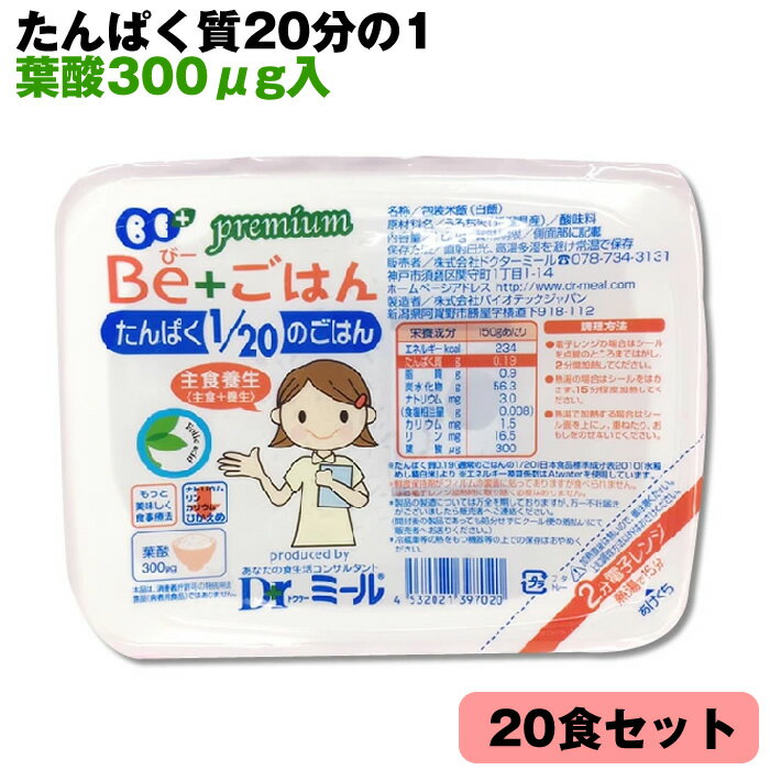 【単品でも同梱でも(一部の地域を除いて)送料無料】【賞味期限 2024.06.27】【Dr.ミール オリジナル】..