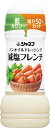 キューピー株式会社ジャネフ ノンオイルドレッシング減塩フレンチ 200ml その1