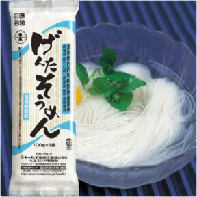 キッセイ薬品工業株式会社げんたそうめん 300g (100g x 3束)