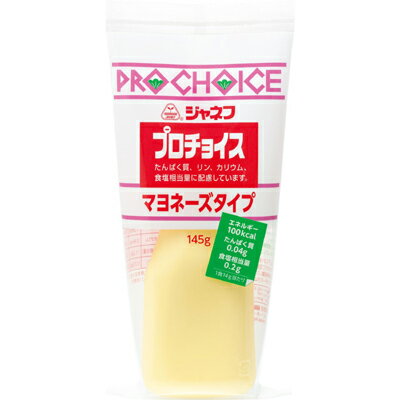 キューピー株式会社たんぱく調整 美味元気プロチョイスマヨネーズタイプ（145g）【RCP】