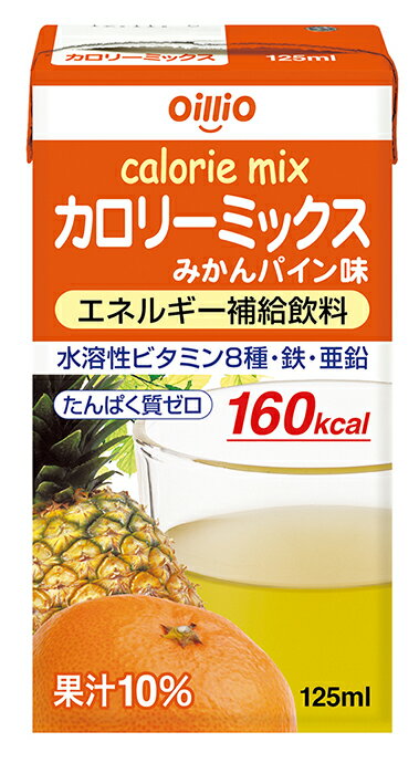 項目 詳細 商品特長 体に大切な微量栄養素と水溶性ビタミンをおいしくミックスした、たんぱく質ゼロのエネルギー補給飲料です。 ●食が細くなった方やたんぱく調整をされている方などにたんぱく質ゼロで、1本160kcalのエネルギー補給ができます。 ●1日の摂取目安量の約50％の鉄、約45％の亜鉛、8種類の水溶性ビタミン（ビタミンB1、ビタミンB2、ビタミンB6、ビタミンB12、ビタミンC、ナイアシン、パントテン酸、葉酸）が補えます。 ●1本125mlの飲みきりサイズ。無菌充填ですので常温保存が可能です。 エネルギー、8種類のビタミン、鉄、亜鉛が補給できる飲料です。みかんとパインのミックス味の10％果汁入り飲料です。 1本でエネルギーは160kcal。たんぱく質の調整時に不足しがちなビタミン8種、1日の摂取目安量※の約50％の鉄と約45％の亜鉛が補えます。　※栄養素等表示基準値 内容量 125ml 原材料 マルトオリゴ糖、果実（うんしゅうみかん、パインアップル、オレンジ）、酵母、酸味料、香料、V．C、クエン酸鉄Na、ナイアシン、パントテン酸Ca、V．B6、V．B2、V．B1、葉酸、V．B12 栄養成分 栄養成分値　1パック（125ml）あたり エネルギー 160kcal 水分 101.3g たんぱく質 0g 脂質 0g 炭水化物 40g 灰分 0g ナトリウム 8mg カリウム 28mg カルシウム 4mg リン 4mg 鉄 4mg 亜鉛 3.3mg 食塩相当量 0.02g お召し上がり方 ●開封前によく振ってからご使用ください。 ●冷やしていただくと、より一層おいしく召し上がれます。 ご使用上の注意 ●天然物成分が浮遊またが沈殿することがありますが、品質には問題ありません。 ●本品は医師、栄養士等の指導によりご使用ください。 メーカー 日清オイリオグループ株式会社 販売者 Dr．ミール　TEL＆FAX：078-332-3970 info@dr-meal.com