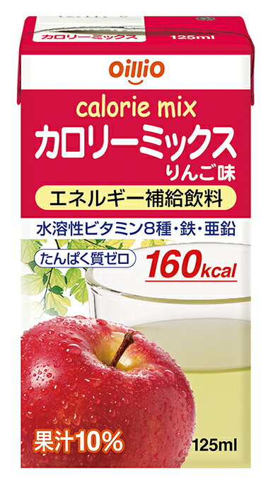 日清オイリオグループ株式会社カロリーミックスりんご味 125ml 12本