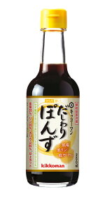 キッコーマン だしわりシリーズからだ想い だしわりぽんず 250ml