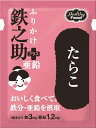 【10個セット】 丸美屋 混ぜ込みわかめ たらこ 29g x10(代引不可)【ポイント10倍】【送料無料】