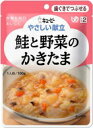 キューピー【2】歯ぐきでつぶせる やさしい献立 鮭と野菜のかきたま【RCP】