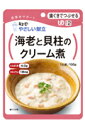 キューピー【2】歯ぐきでつぶせる やさしい献立　海老と貝柱のクリーム煮【RCP】