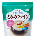 項目 詳細 商品特長 「とろみファイン」は飲み物にすばやくとろみをつけ、適度なとろみで飲みやすくなるように調整できる商品です。 ◎すばやくとろみがつき、安定した粘度を維持します。 ◎べたつかず、飲みやすいとろみに調整できます。 ◎透明感にすぐれ、食べ物や飲み物の味を変えません 区分 とろみ調整（粉末とろみ） 内容量 300g 原材料 デキストリン、増粘多糖類、クエン酸ナトリウム 栄養成分 栄養成分値　1袋(100g)あたり エネルギー 312kcal たんぱく質 0.3g 脂質 0.2g 糖質 67.5g 食物繊維 19.6g ナトリウム 1130mg 食塩相当量 2.9g メーカー キューピー（株） 販売者 Dr．ミール　TEL＆FAX：078-332-3970 info@dr-meal.com