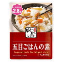 キッセイ薬品工業株式会社たんぱく質調整食品ゆめレトルト 五目ごはんの素 70g 5食