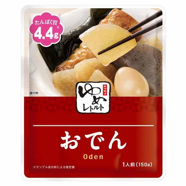 キッセイ薬品工業株式会社たんぱく質調整食品ゆめレトルト おでん 150g 5個