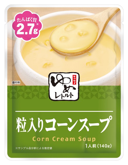 キッセイ薬品工業株式会社たんぱく質調整食品ゆめレトルト粒入りコーンスープ 140g 5個