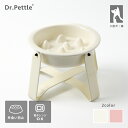 ペット用早食い防止フードボウル|犬猫用セラミックスローフィードセット|アイボリー/ピンク|200ml