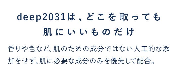 【公式】リフトエッセンス 30mL｜ deep2031 ドクターリセラ 海洋深層水 敏感肌 無添加 保湿 乾燥肌 スキンケア 美容液 化粧品 うるおい 毛穴 プラセンタエキス はり 敏感 ツヤ ヒアルロン酸 毛穴ケア ハリ dr-recella-10000013 ドクターリセラ 楽天市場店 サンプル画像3