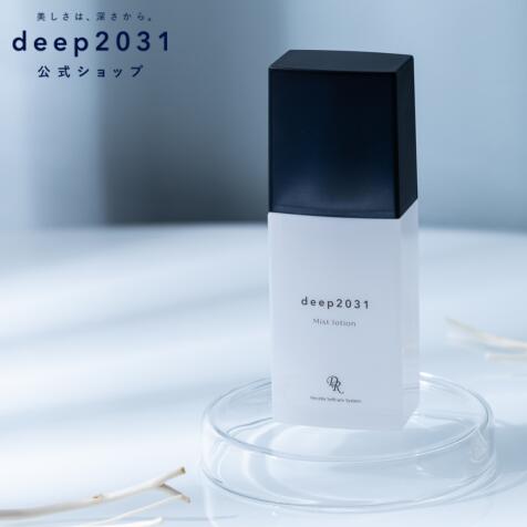 【公式】ミストローション 100mL ｜deep2031 ドクターリセラ ミスト スプレー 海洋深層水 敏感肌 無添加 保湿 乾燥肌 毛穴 スキンケア 化粧水 化粧品 うるおい プラセンタ つや はり キメ ヒアルロン酸 CICA シカ