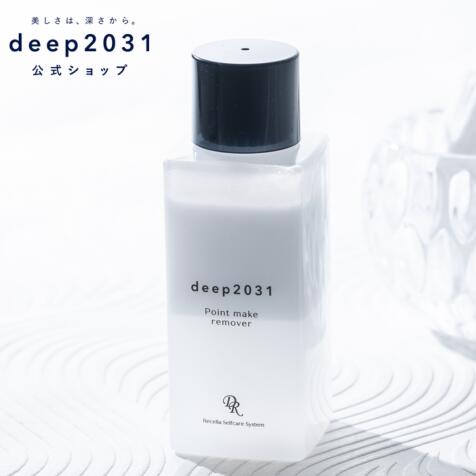 【公式】ポイントメイクリムーバー100ml ｜ deep2031 ディープ ドクターリセラ メイク落とし ポイント 2層式 海洋深…