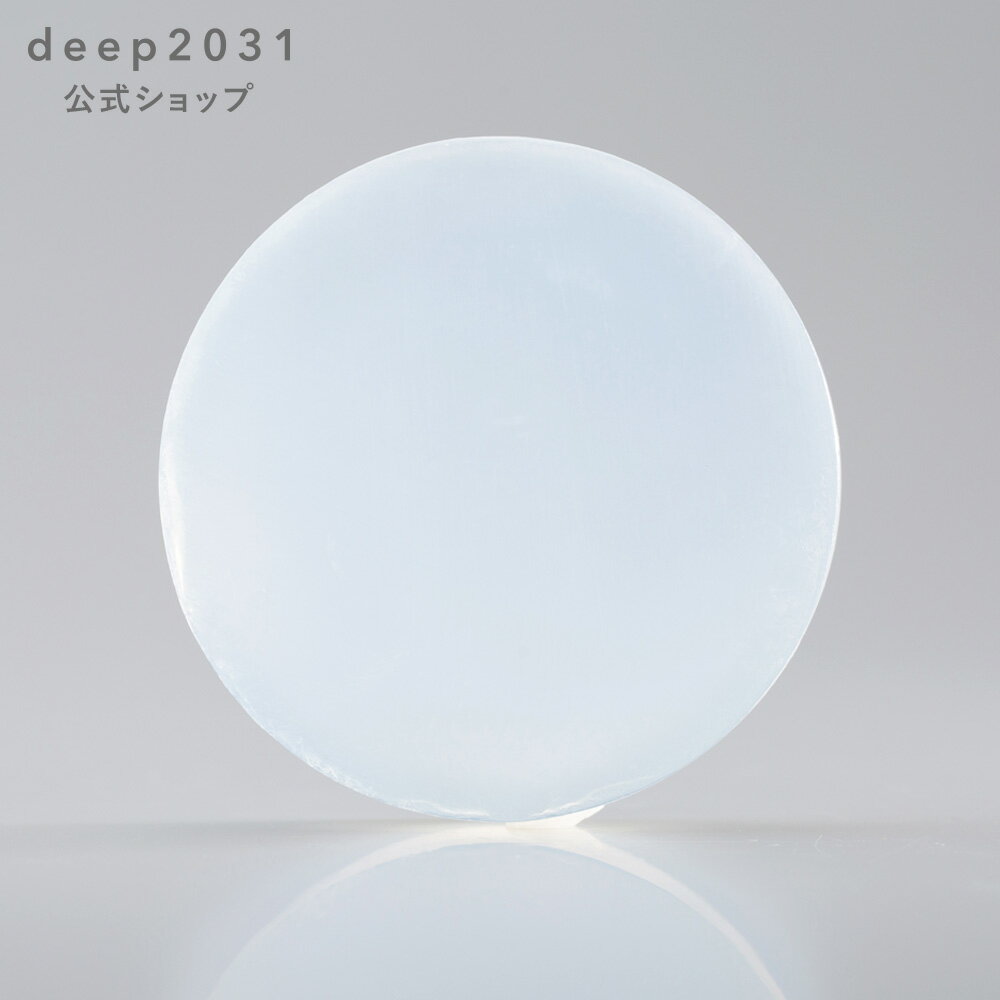 【公式】ピュアソープ70g ｜ deep2031 ディープ ドクターリセラ 洗顔 石鹸 石けん せっけん 固形 フェイスソープ 海洋深層水 うるおい 無添加 保湿 乾燥肌 角質 ピーリング 皮脂 毛穴 基礎化粧品 スキンケア セルフケア 化粧品 低刺激 コラーゲン 発酵 20代 30代