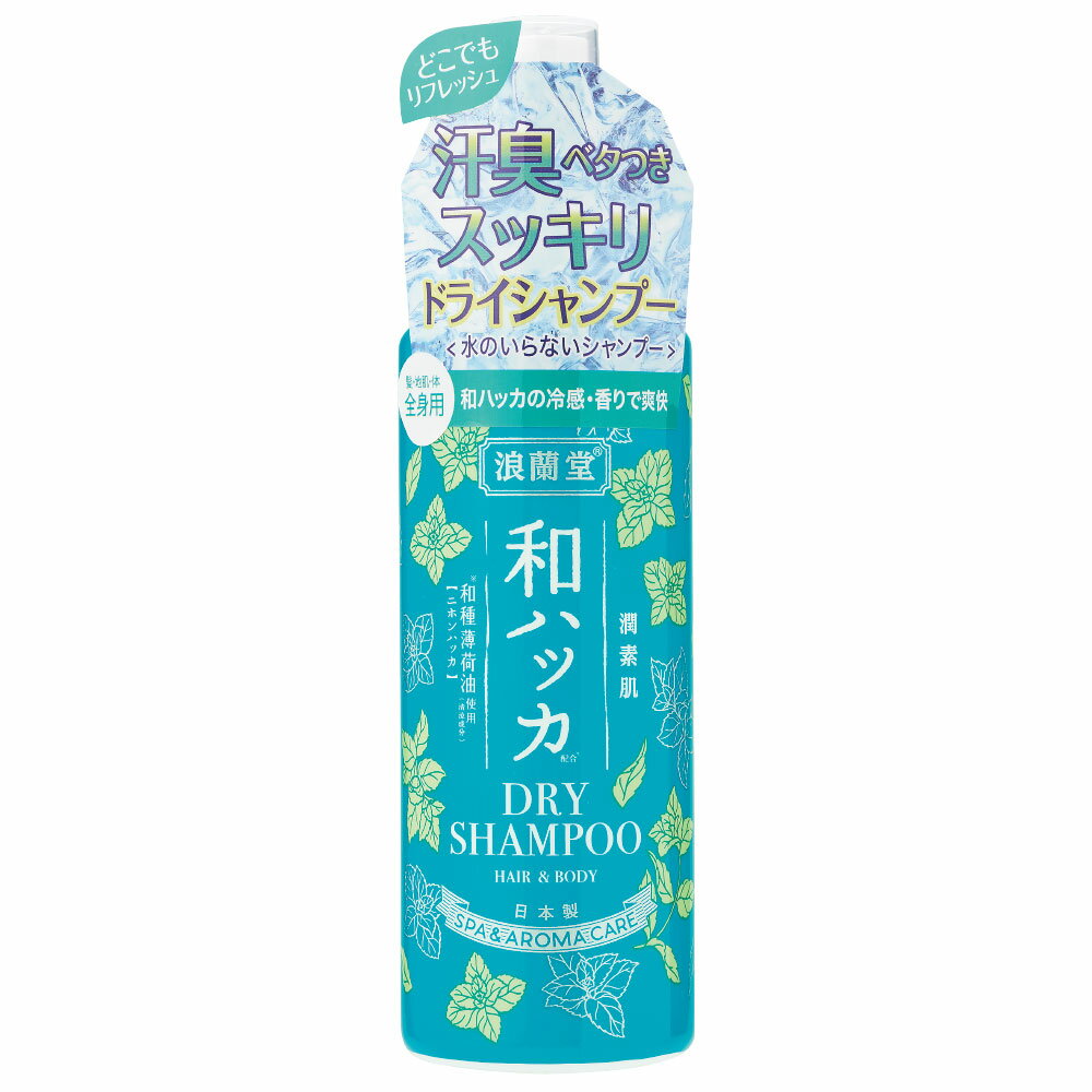 潤素肌 和ハッカ ドライシャンプー 200mL