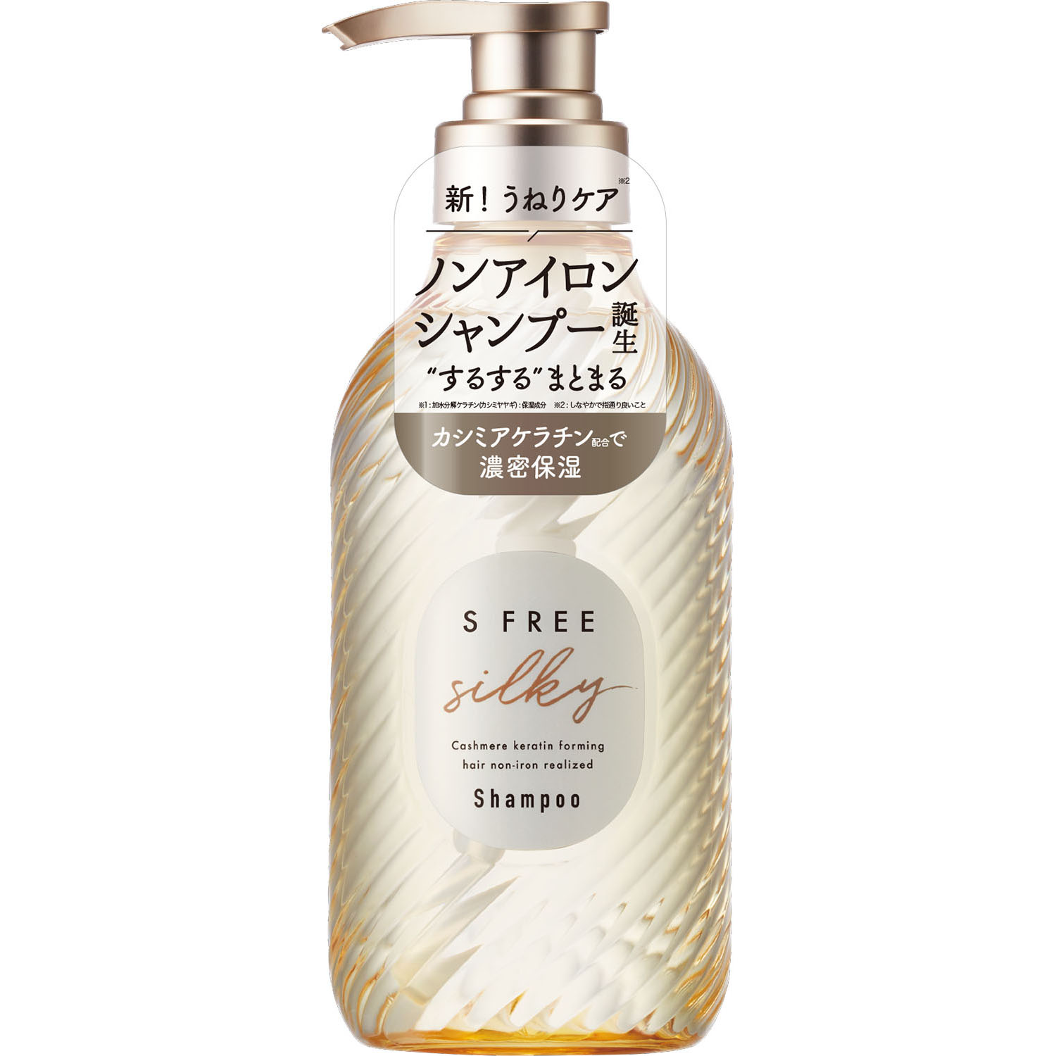Rakuten - エスフリー シャンプー シルキースムース 480mL