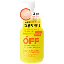 柑橘王子 MSオールインワンエッセンス 180mL