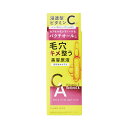 Bアンプル 美容原液 セラムCA 50mL